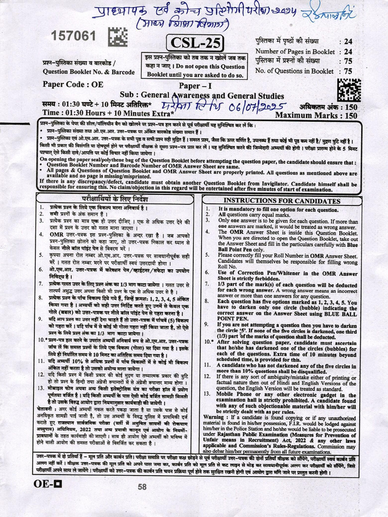 Pyq of RPSC First Grade General Paper | PDF