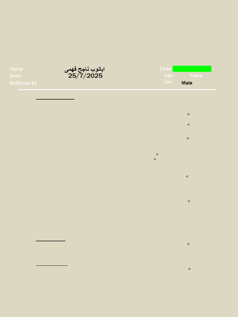 ابانوب ناجح فهمى85⁩ | PDF