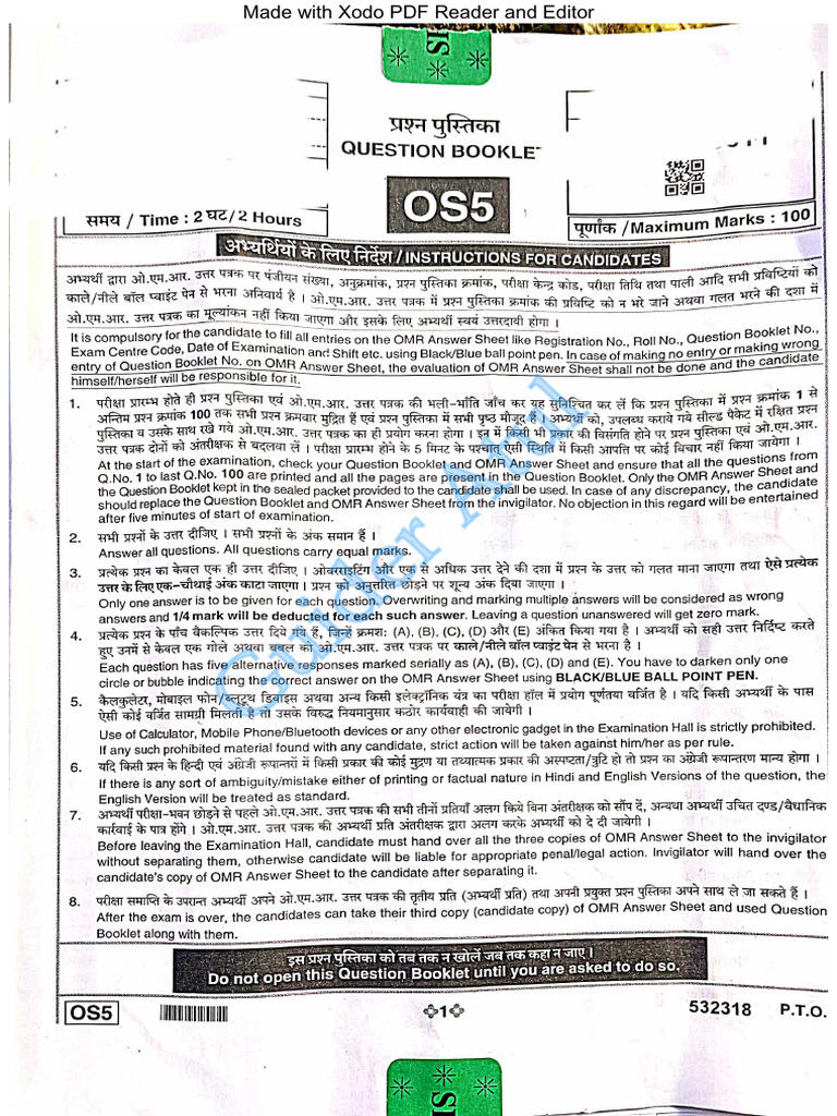 Pet 2025 7 Sep 2nd Shift Paper | PDF
