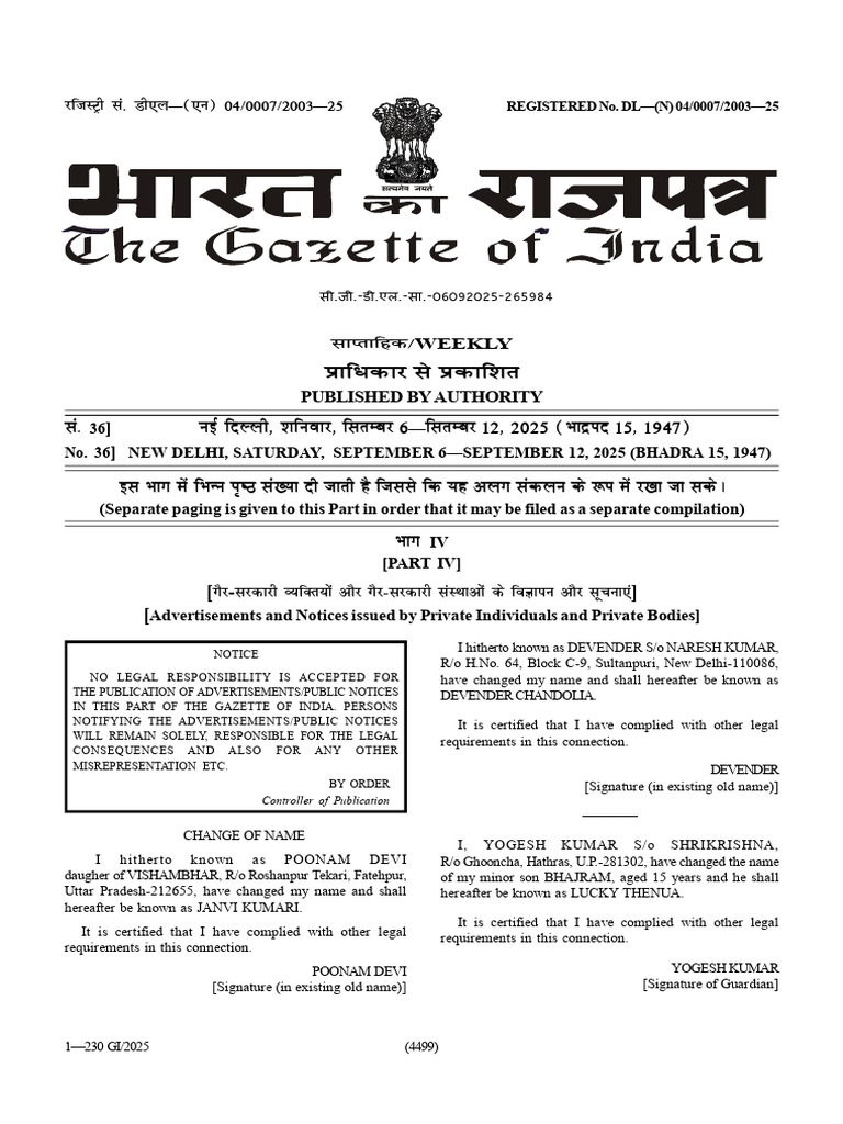Name Change Notices - September 2025 | PDF
