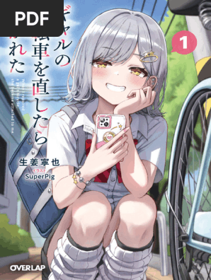 Gyaru's Unexpected Friendship | PDF