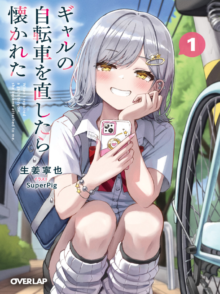 Download Kitsune Spirts On A Boy Anime Wallpaper | Wallpapers.com, image size:768x1024