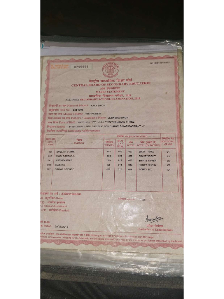 Highschool Marksheet | PDF