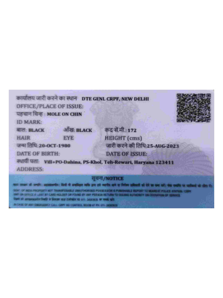 Anil Kumar Identity Card Details | PDF