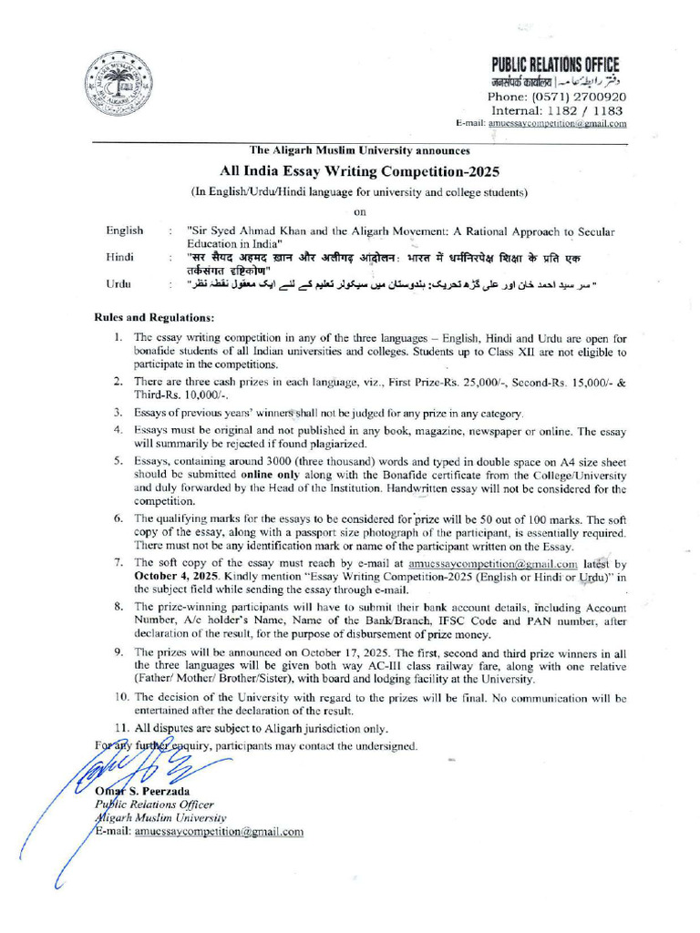 Eassy Writing Competition AMU - Aligarh | PDF
