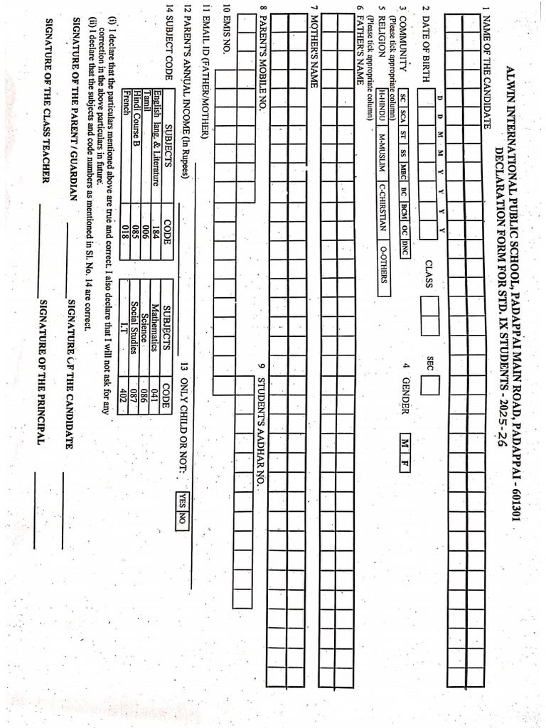 LOC Declaration Form 2025-26 | PDF