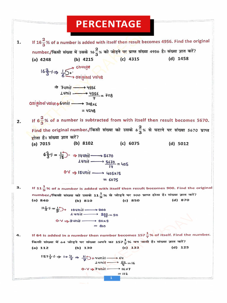 115) Percentage Notes 24-03 | PDF