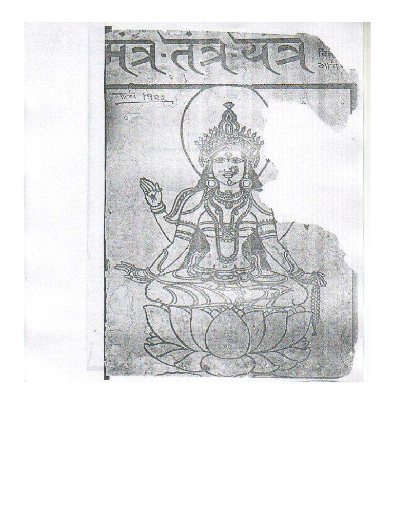 Mantra Tantra Yantra Vigyan March 1982 | PDF