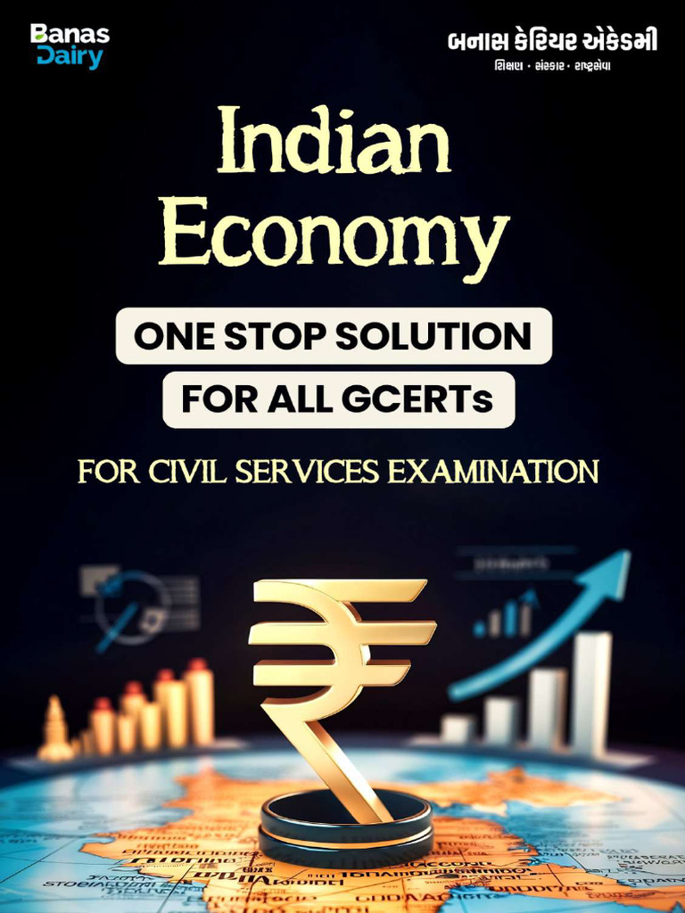Ind Eco | PDF