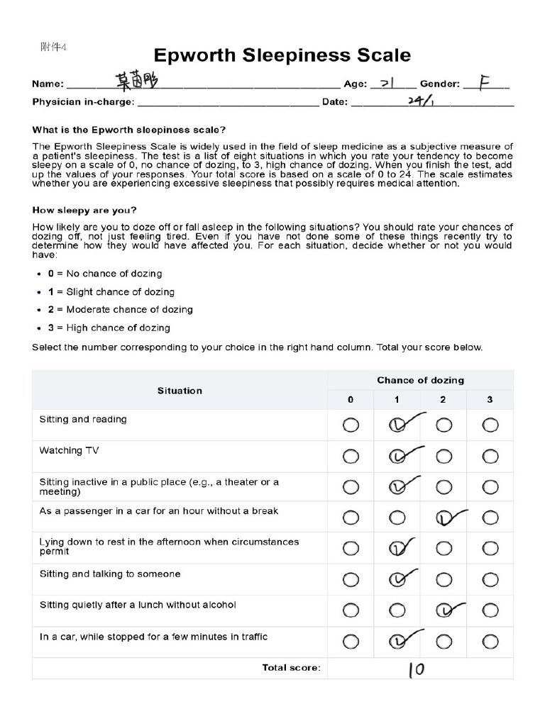 Epworth Sleepiness Scale 末 | PDF