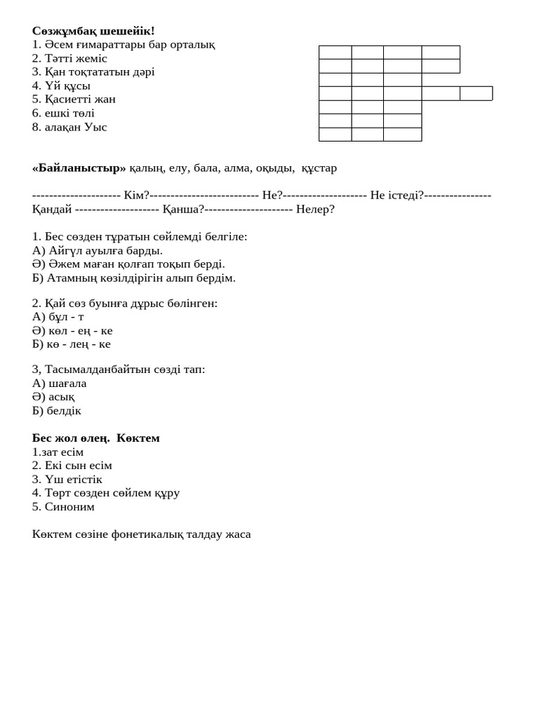 Онлайн порно: даладағы секс