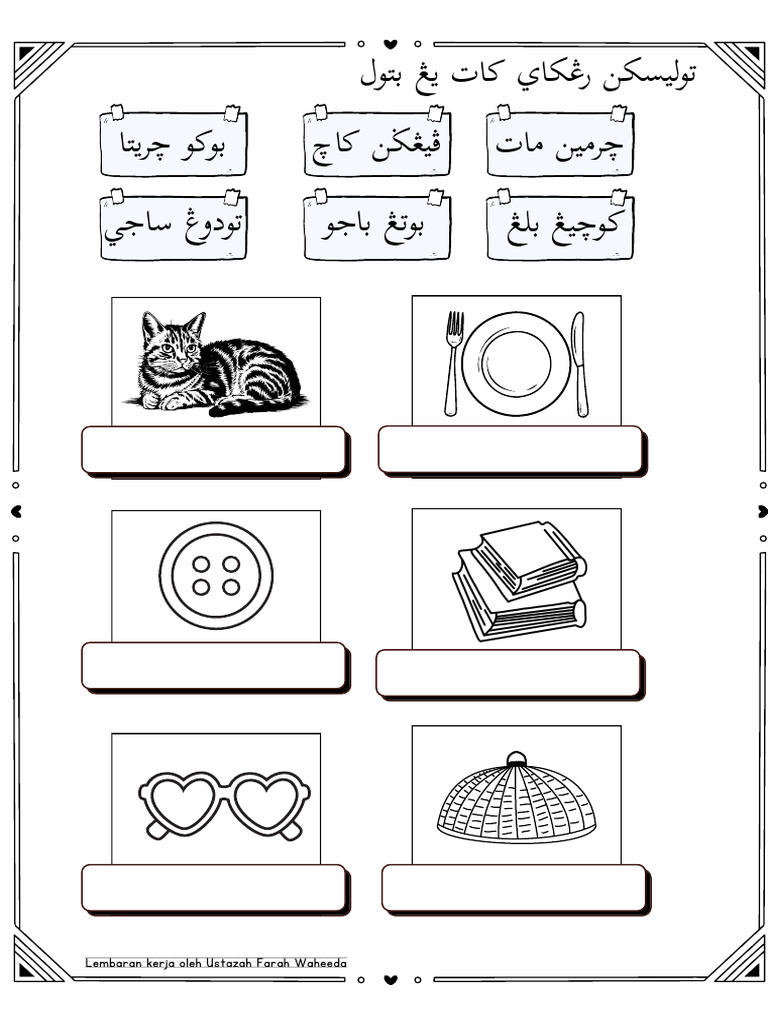 Rangkai Kata Mudah Tahun 2 | PDF