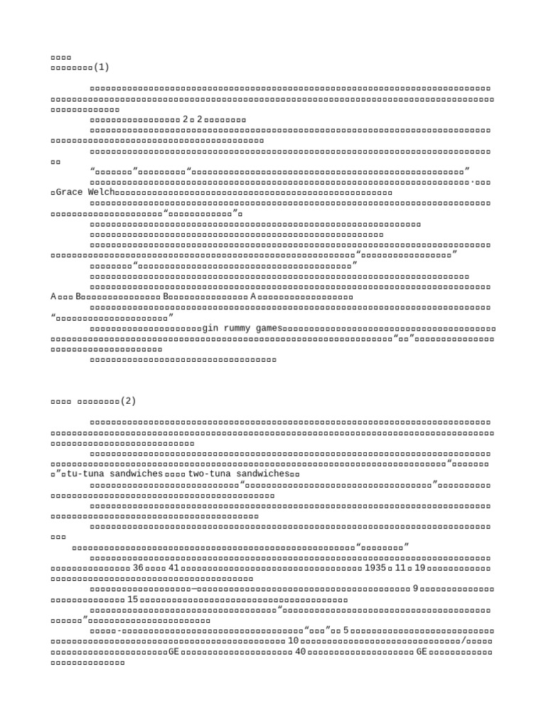 杰克韦尔奇自传| PDF, image size:768x1024