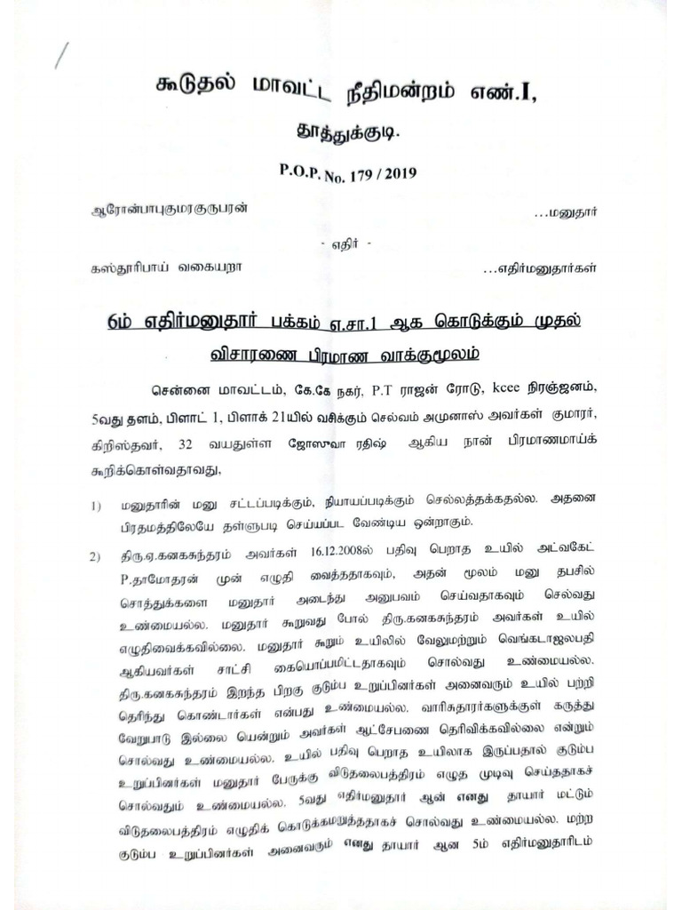 Document 25 | PDF