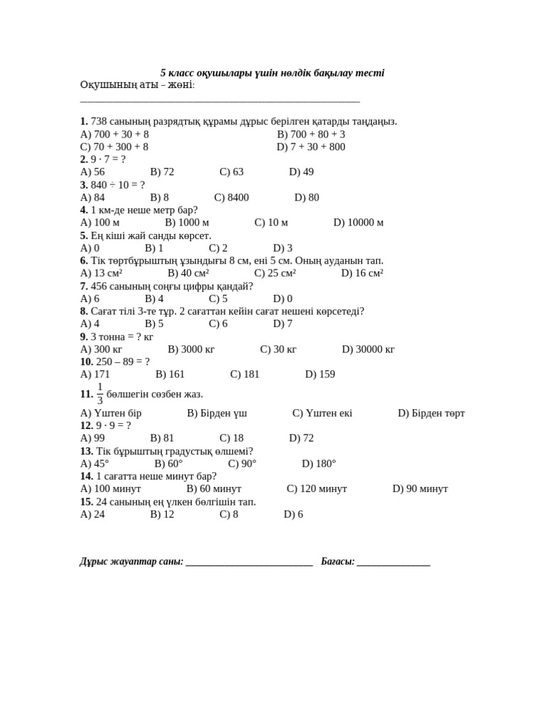 Рогонос порно суреттер