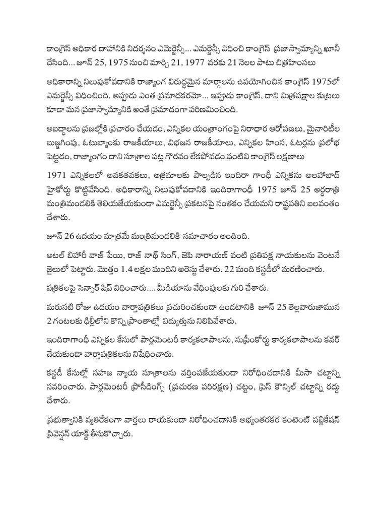 Emergency Points Anti Congress | PDF