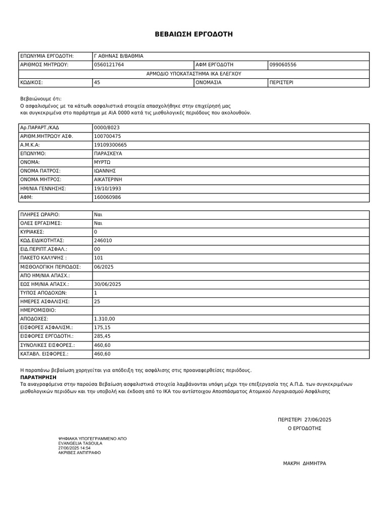 4 06 | PDF