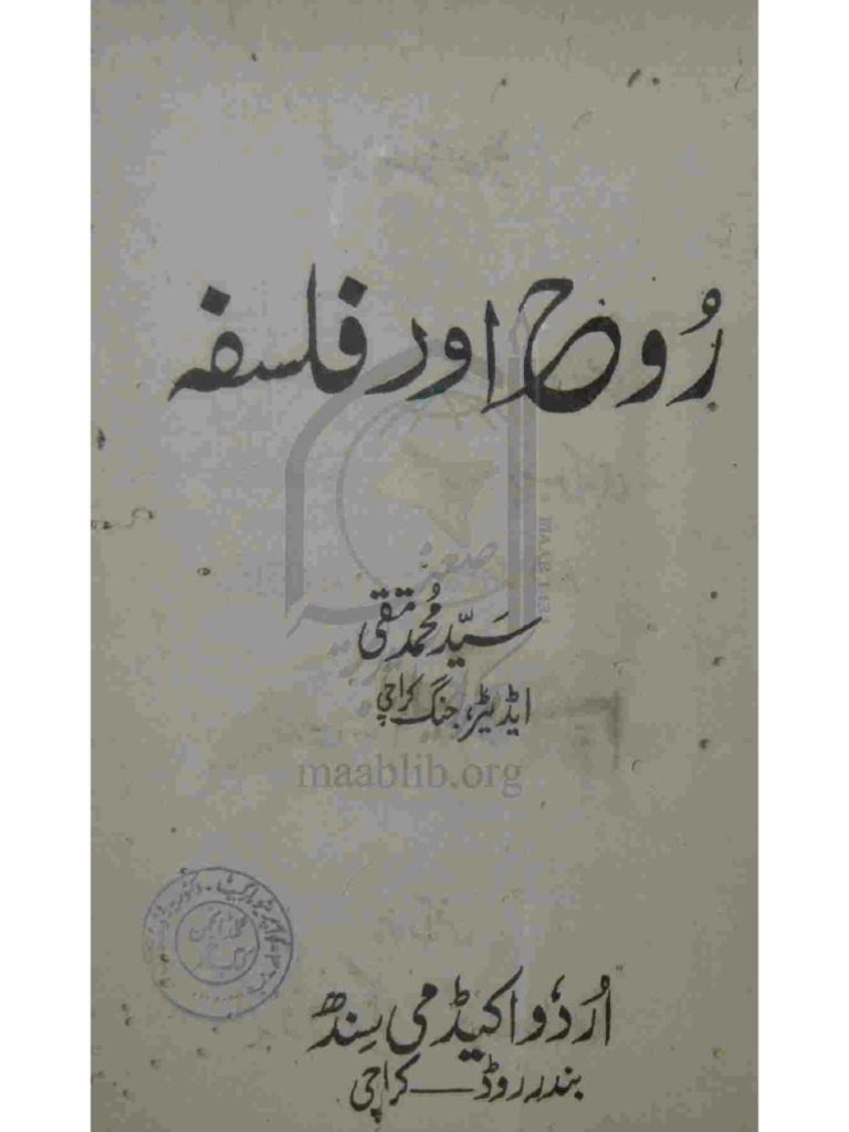 Roh or Falsafa by Syed Muhammad Taqi Editor Jhang | PDF