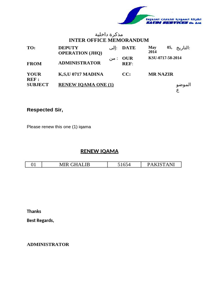 58 Ref Renew Iqama 51654 | PDF