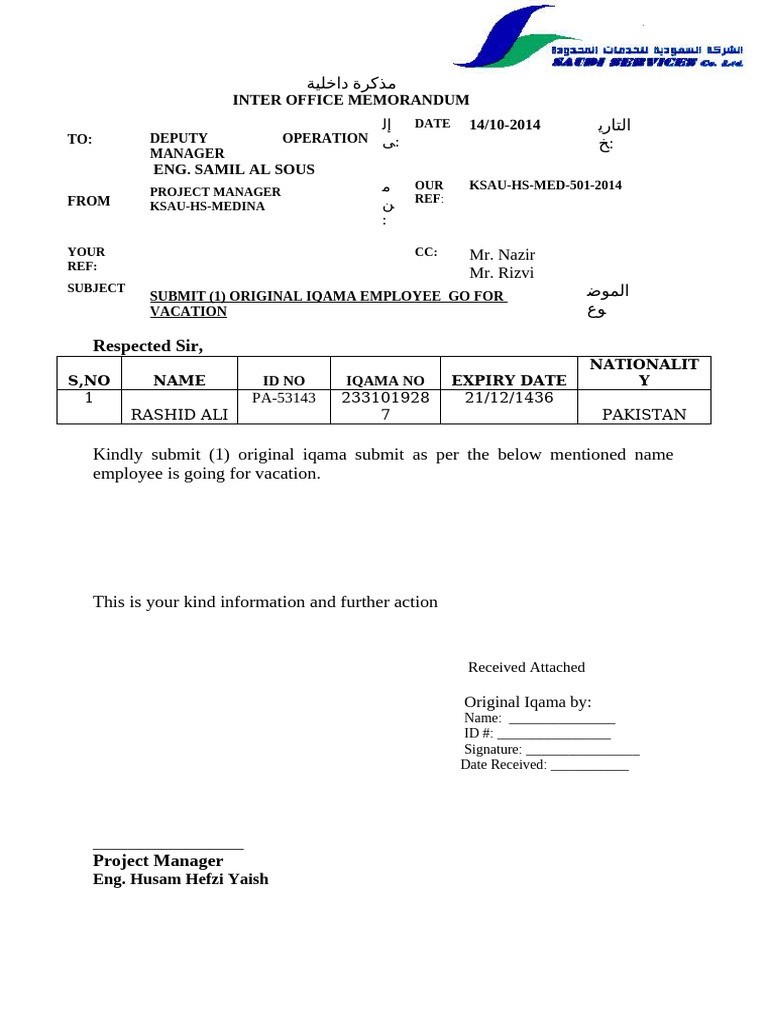 Original Iqama Submission for Vacation | PDF