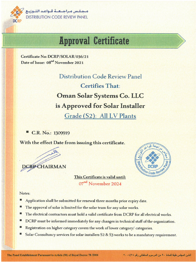 DCRP Certificate 07.11.2024 | PDF