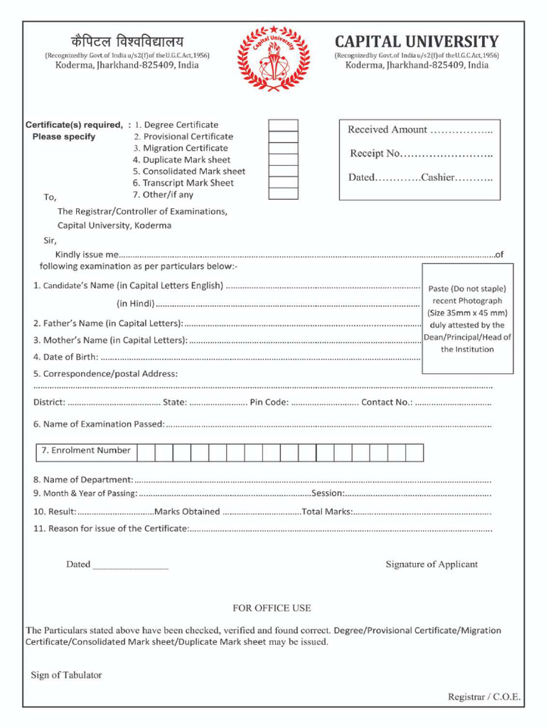New Multipurpose Form | PDF