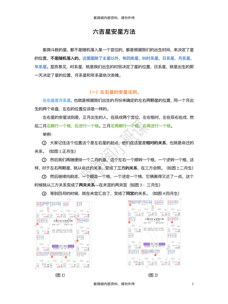 09 | PDF