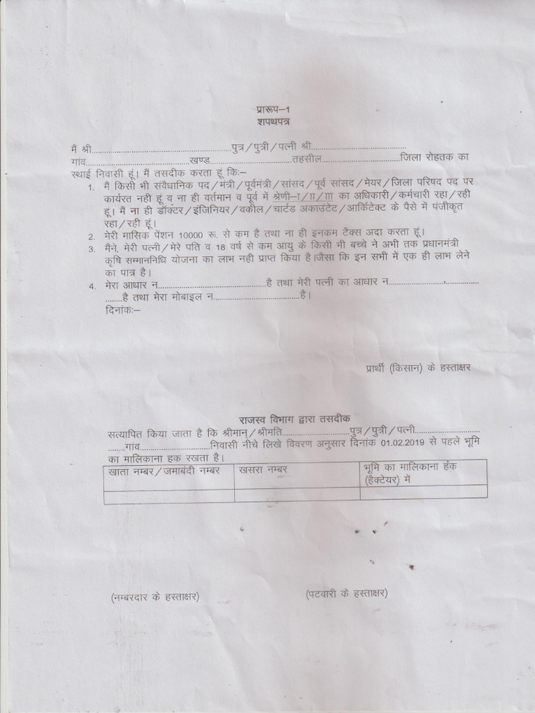 Land Form | PDF