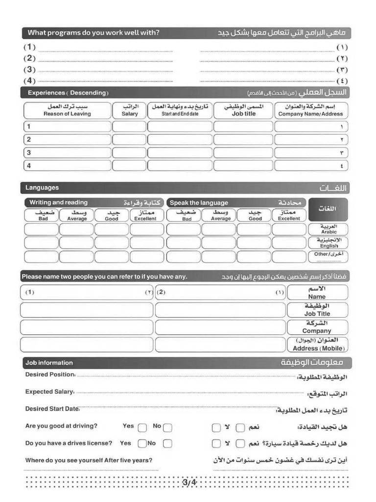 WhatsAp (Grayscale) | PDF