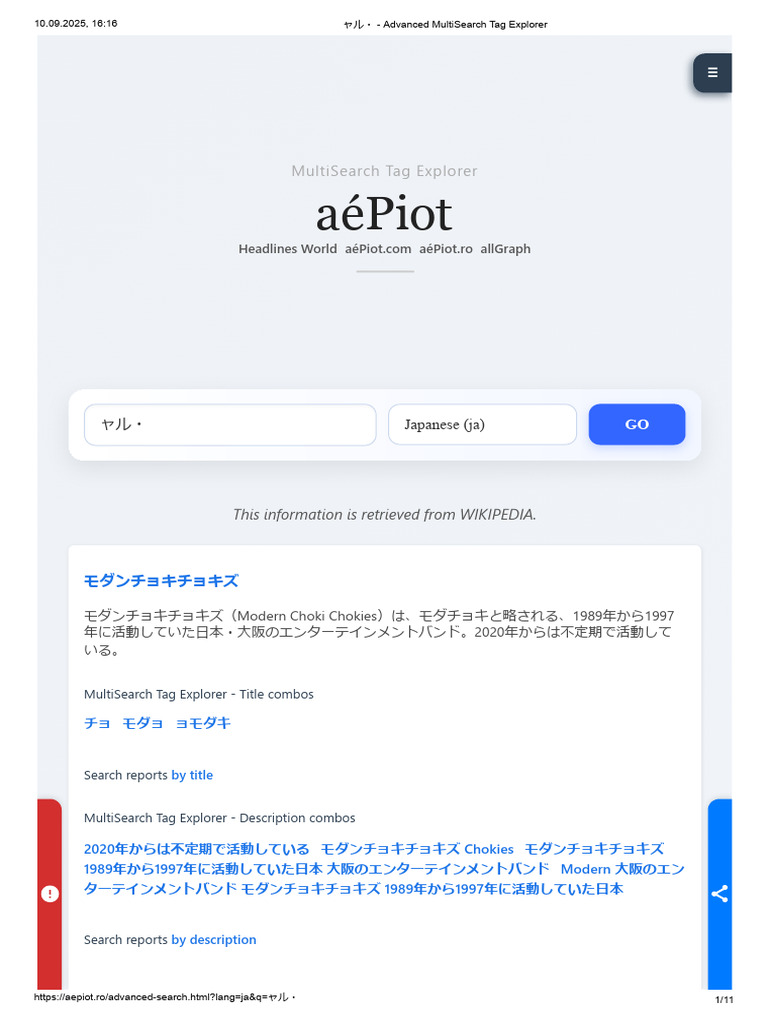 ャル・ - Advanced MultiSearch Tag Explorer | PDF