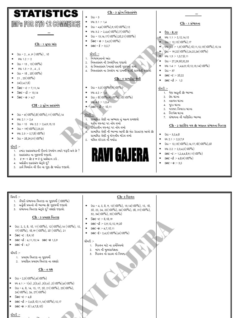 Stat Imp | PDF