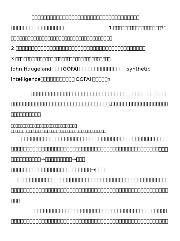 AI | PDF