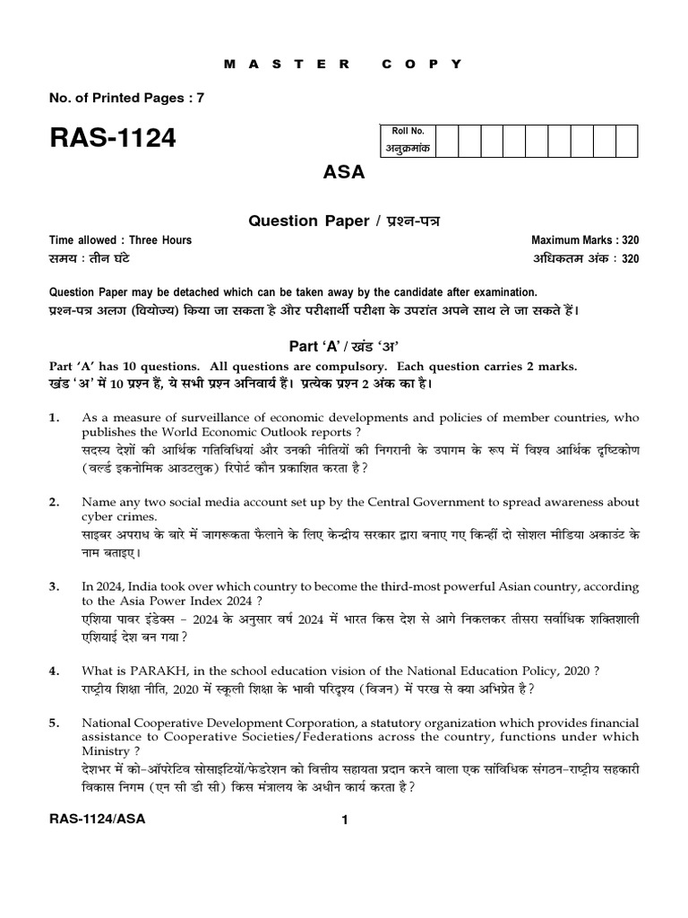 RAS-1124/ASA Exam Question Paper | PDF