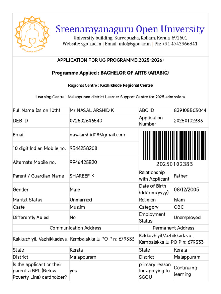 SGOU Application, New | PDF