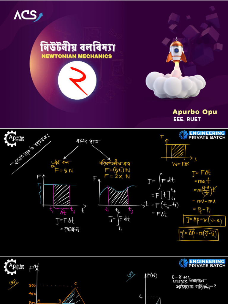 Newtonian Mechanics25111 | PDF
