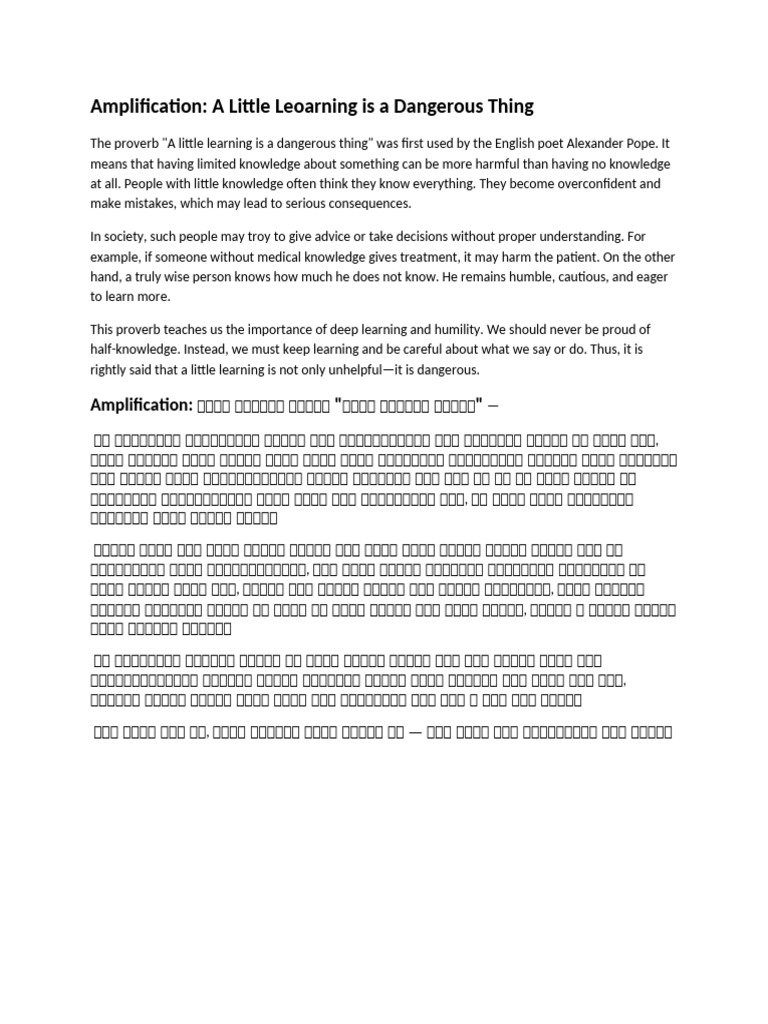 Amplification | PDF