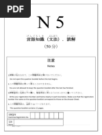 （激レア）高校生クイズ、関東ブロックの第1問と第2問の解答用紙（2回分） 激レア）高校生クイズ、関東ブロックの第1問と第2問の解答用紙