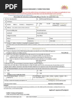 Download AadhaarEnrolmentForm21042012byAbhinayRoyalSN91511201 doc pdf