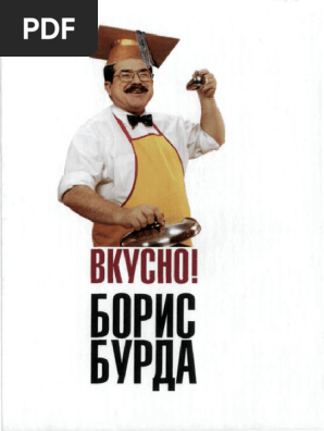 Порно ана Ақшақар болып киінген