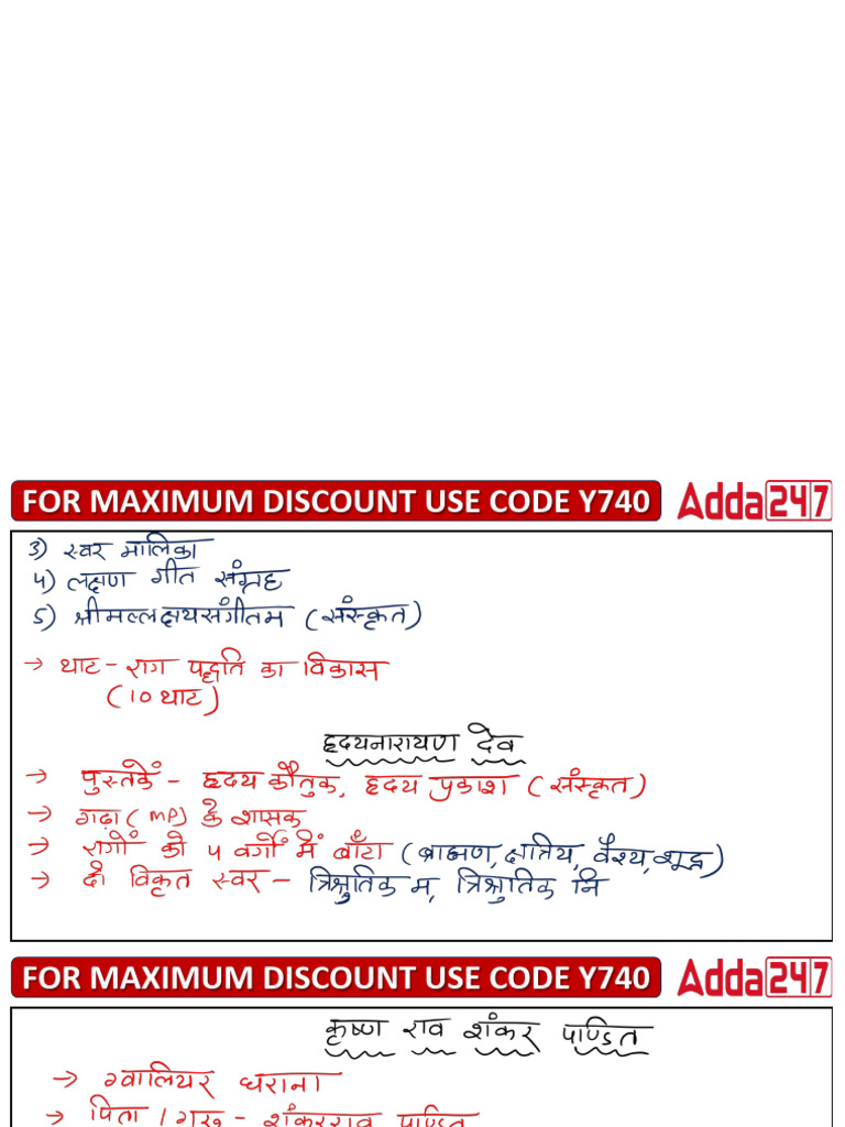LC | PDF