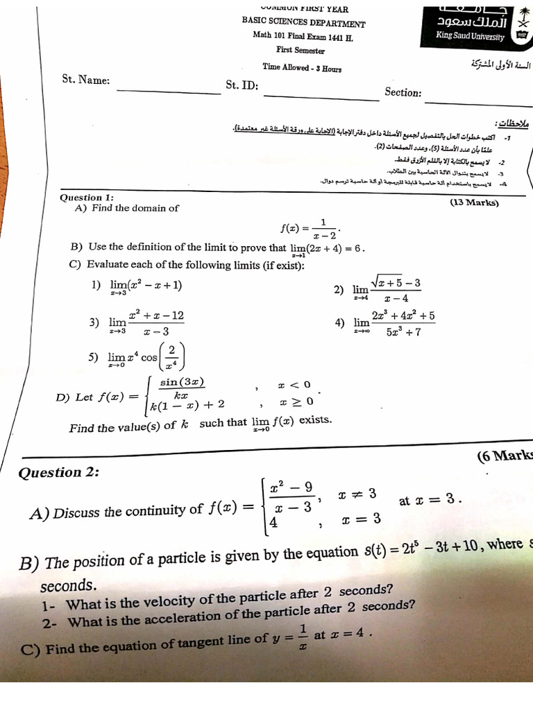 Math Final First Sem | PDF