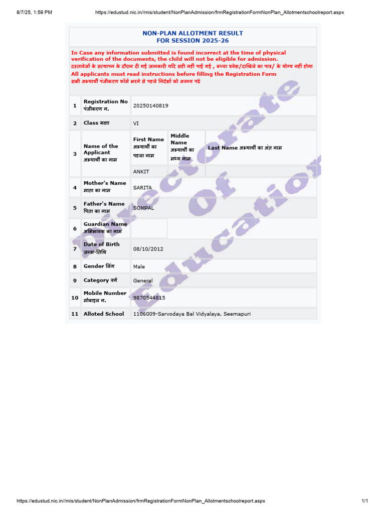 Ankit Allotment | PDF