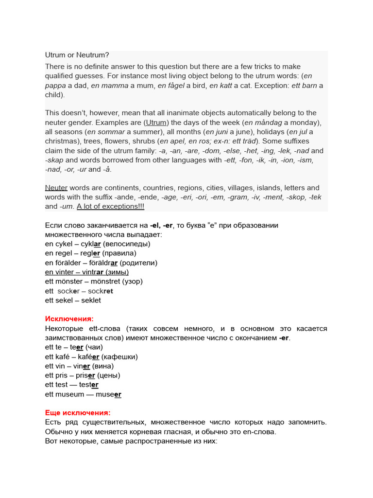 Utrum or Neutrum? | PDF