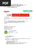 CONTAX T3 取扱説明書 国際保証書 Contax(コンタックス) T3 コンパクトカメラ【作動確認・操作方法