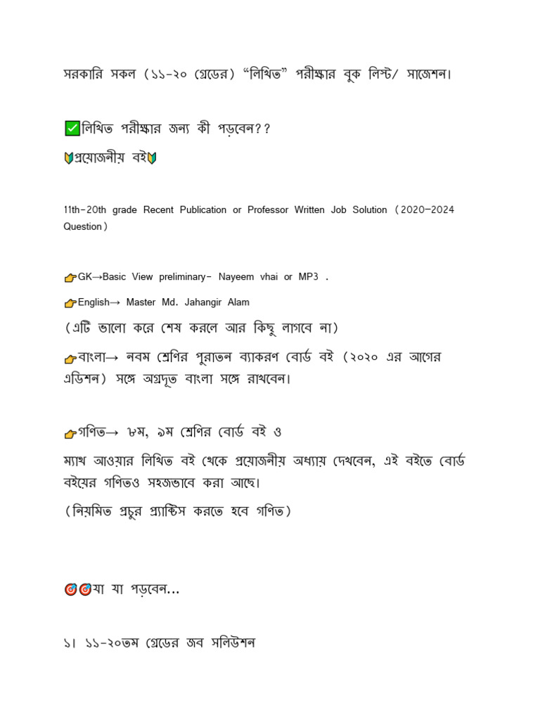 11th-20th Grade Recent Publication or Professor Written Job Solution ...