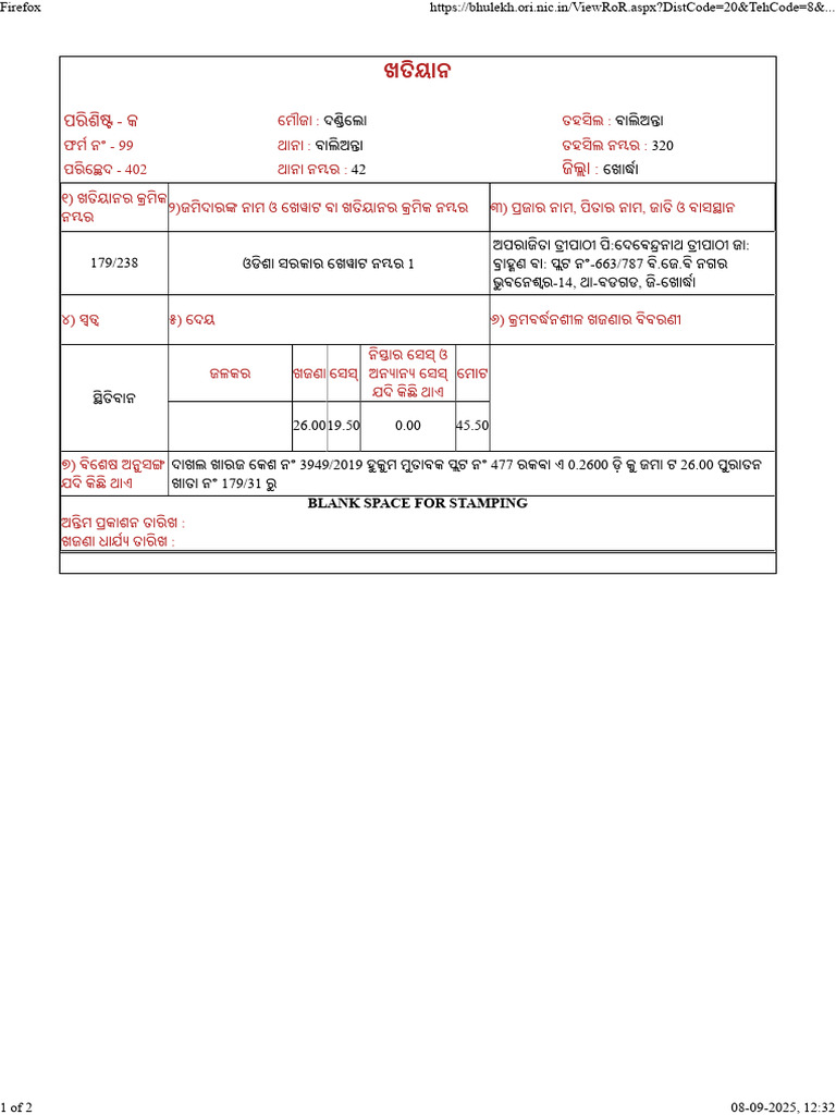 Plot | PDF