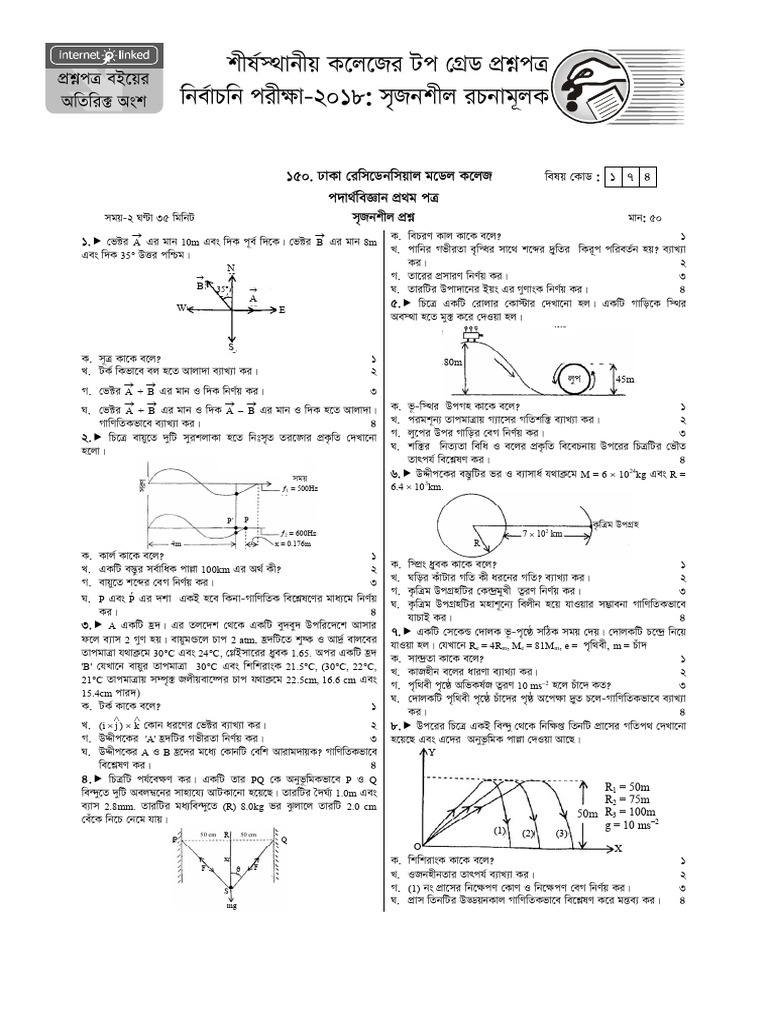 Physics Problem Set and Solutions | PDF