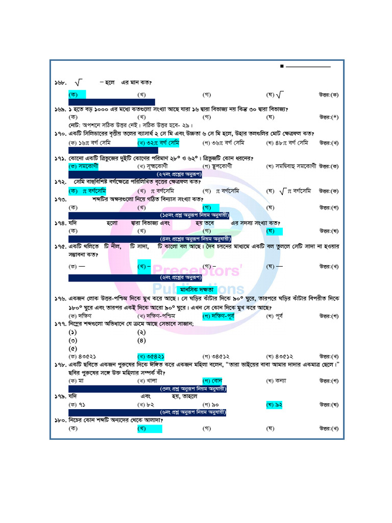 46th BCS Exam Questions & Answers | PDF