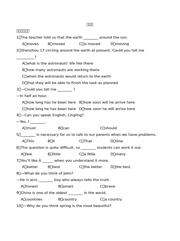 English Language Practice Test | PDF