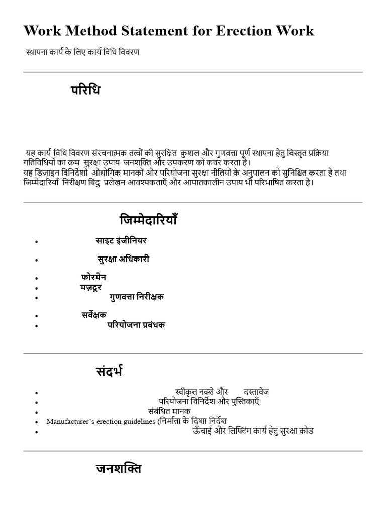 Work Method Statement For Erection Work | PDF